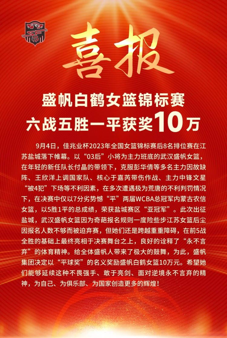 我真的很喜欢球队在每场比赛中的表现，还有我们的比赛方式。